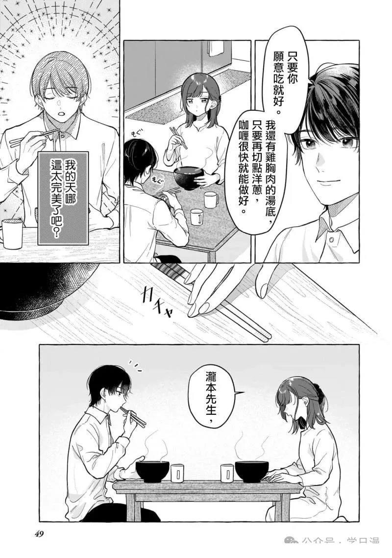 第21话12
