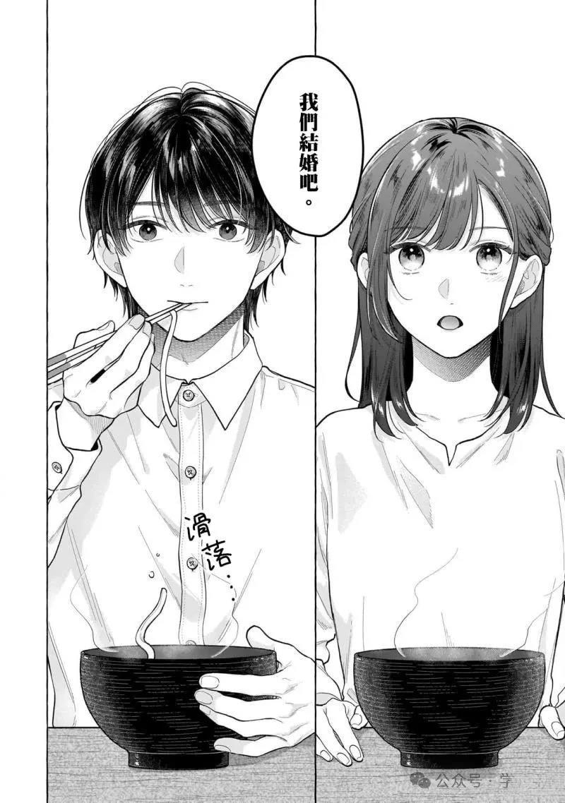 第21话13