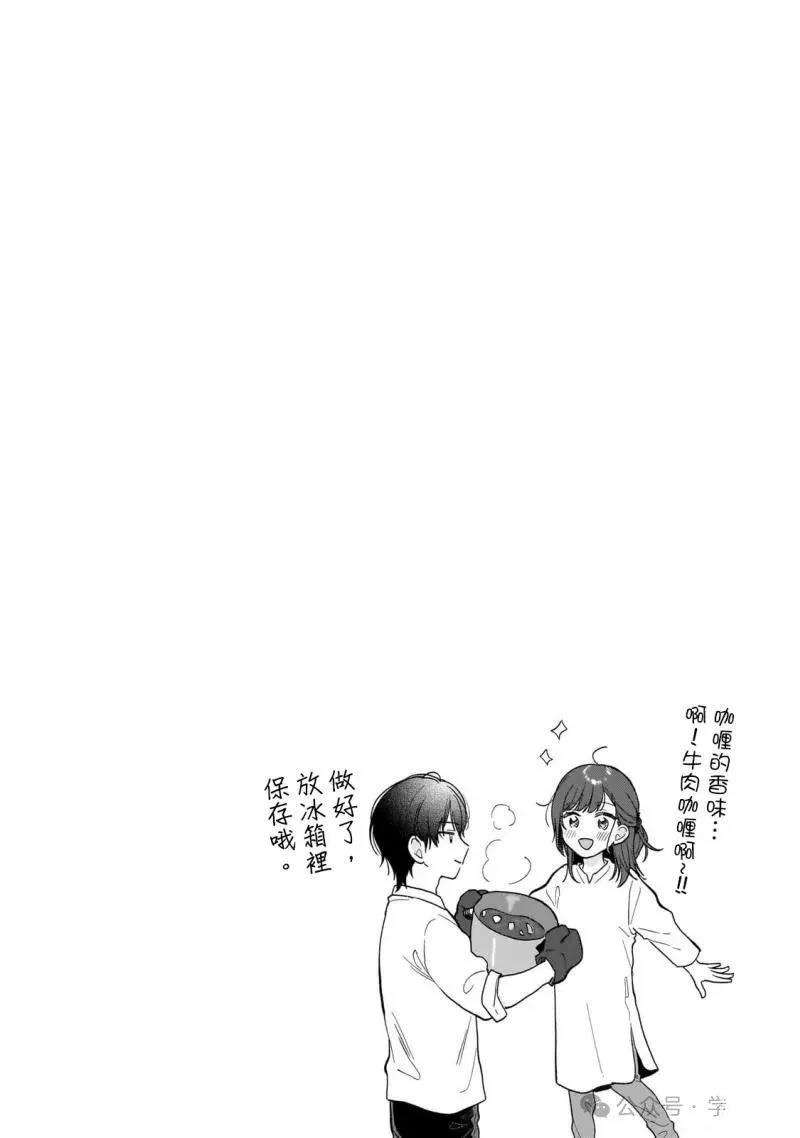 第21话17