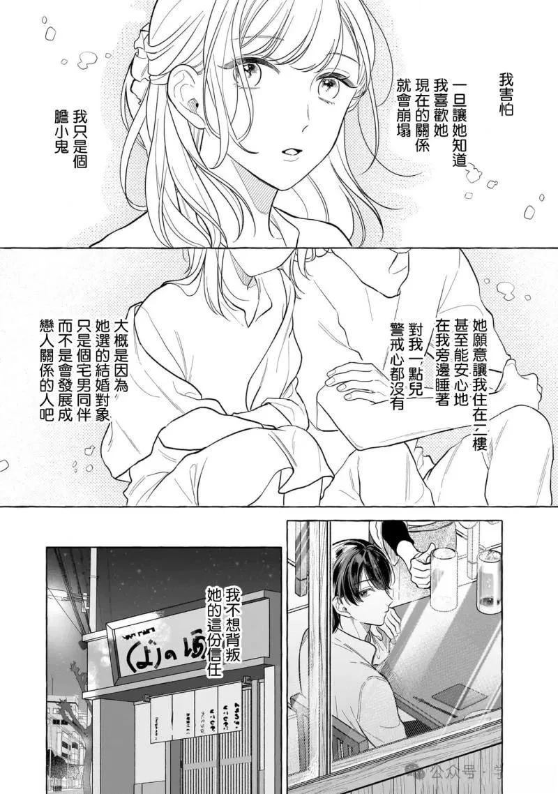 第22话11