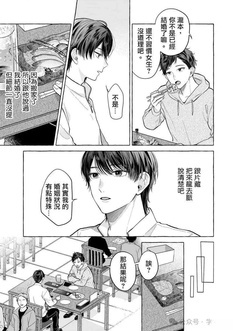 第22话2