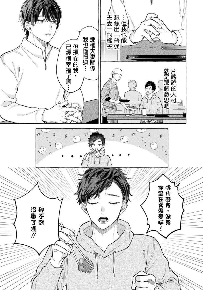 第22话4