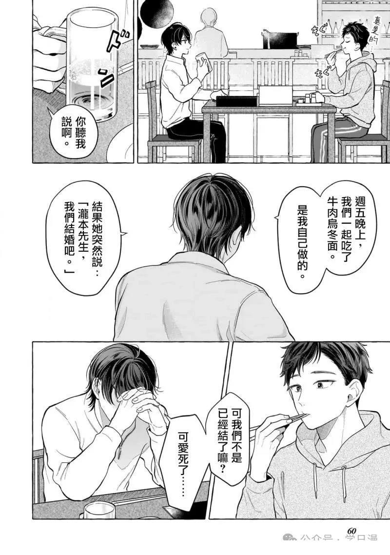 第22话5