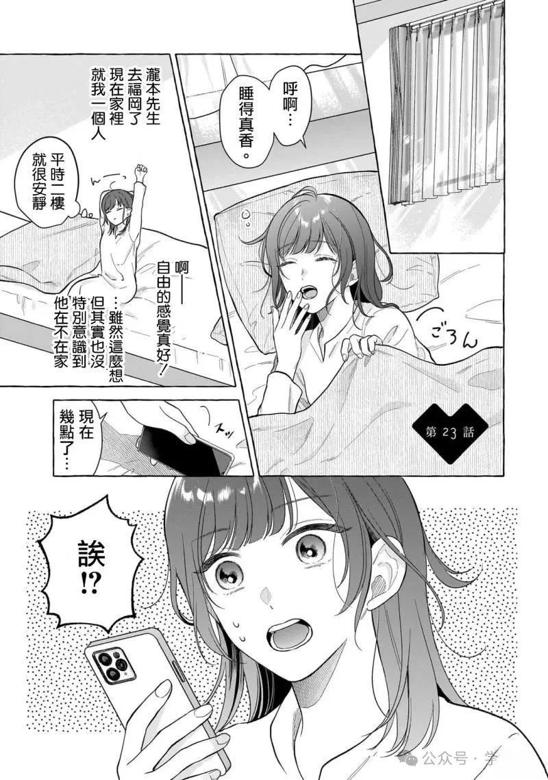第23话0