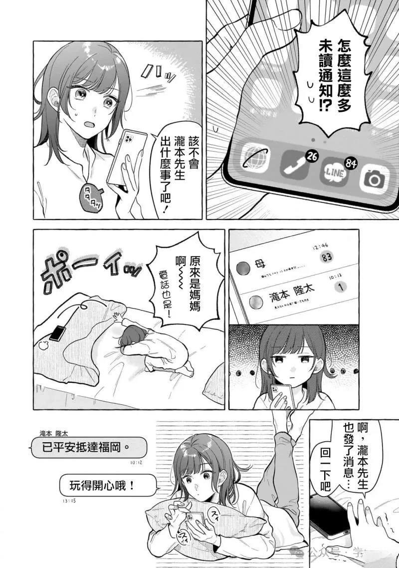 第23话1