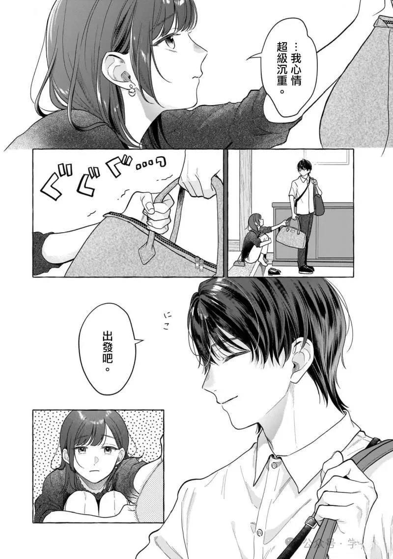 第24话1