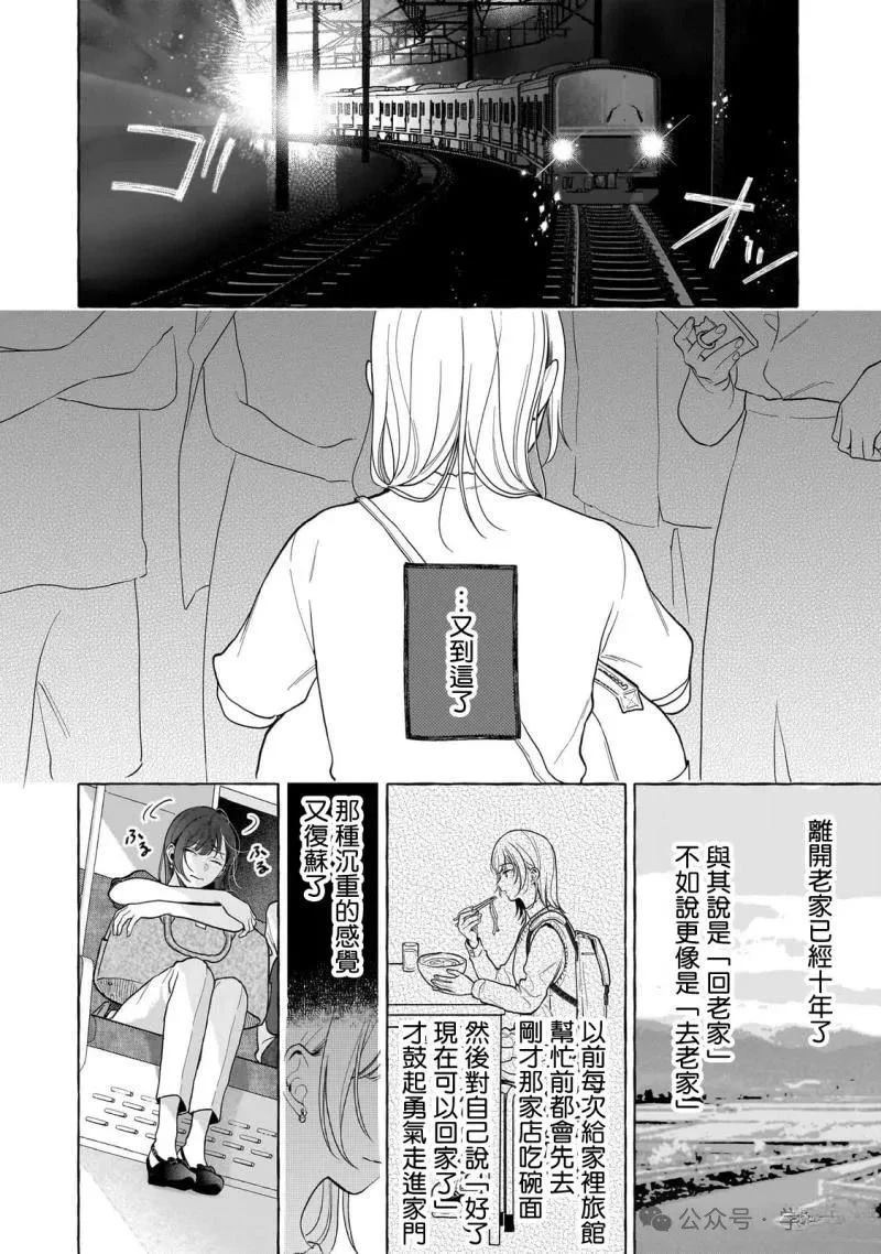 第25话1