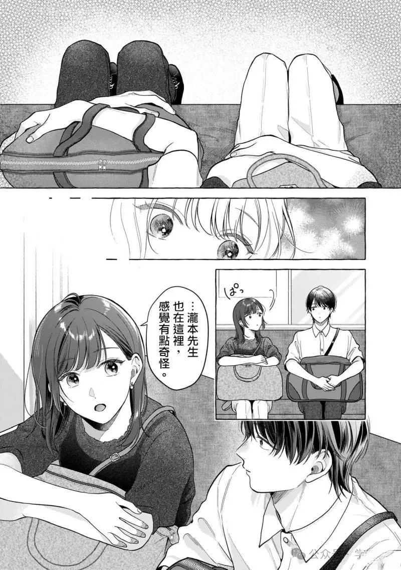 第25话2