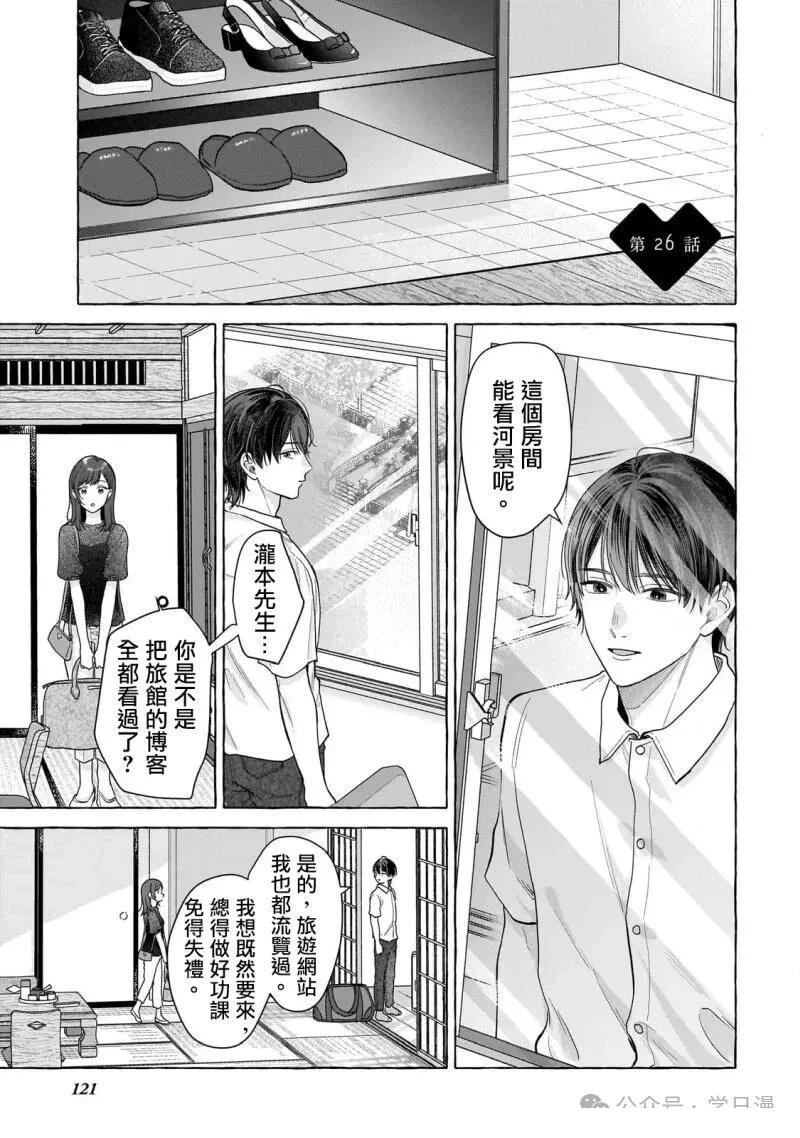 第26话0