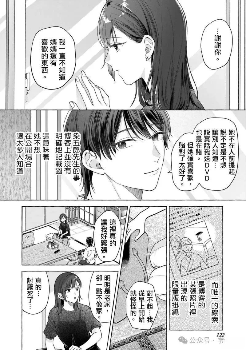 第26话1