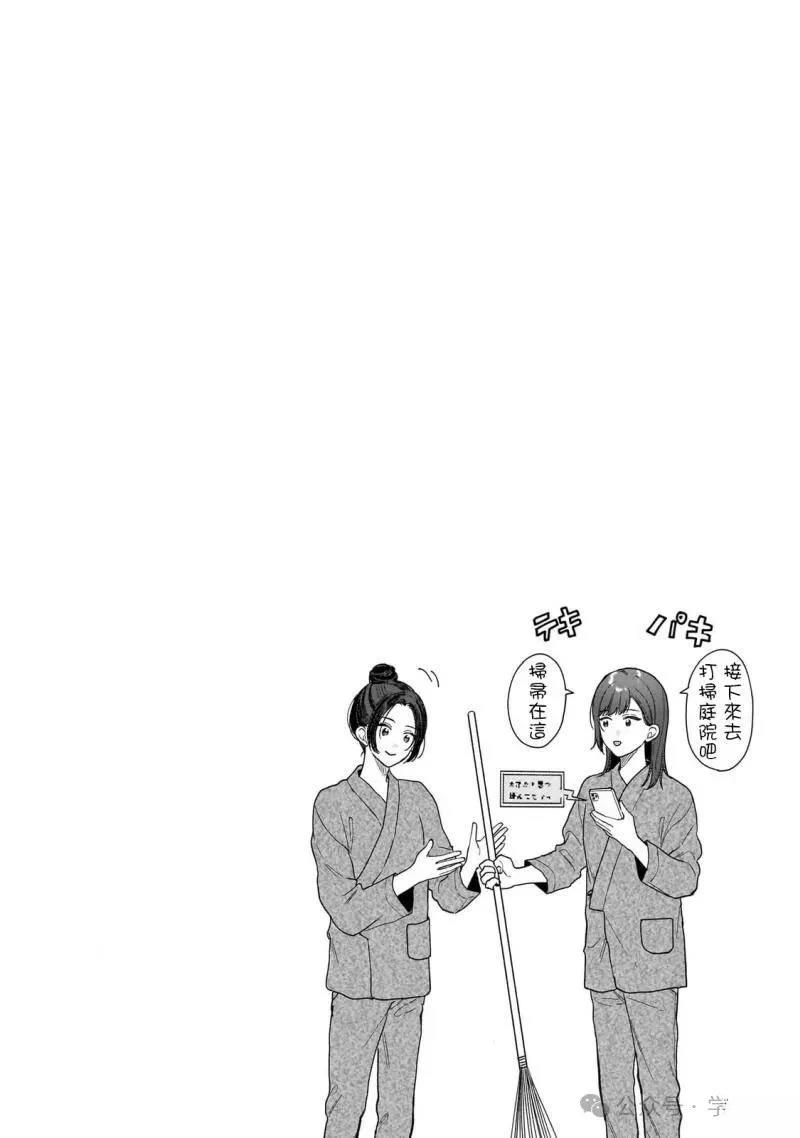 第26话19