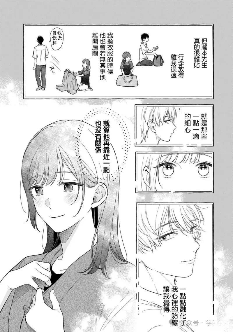 第27话2