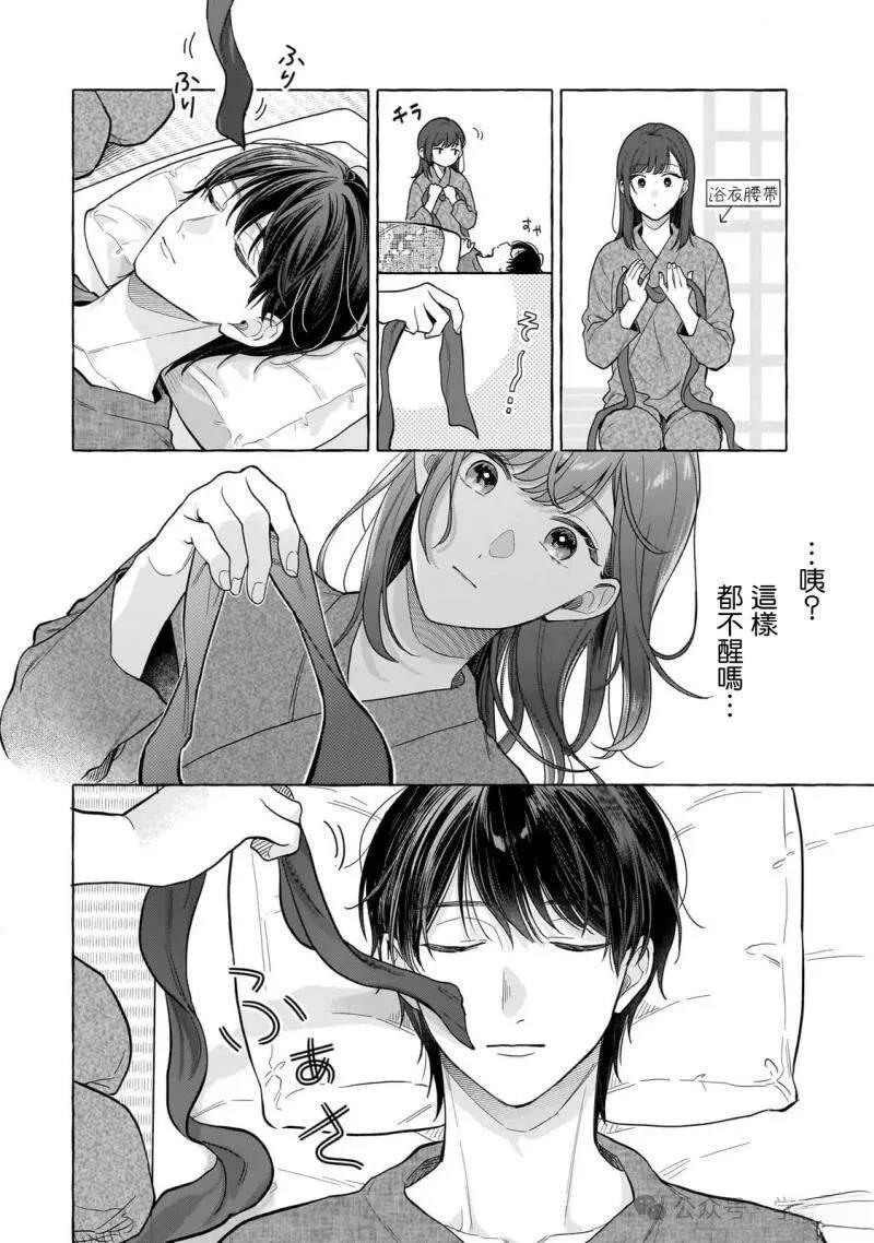第27话5