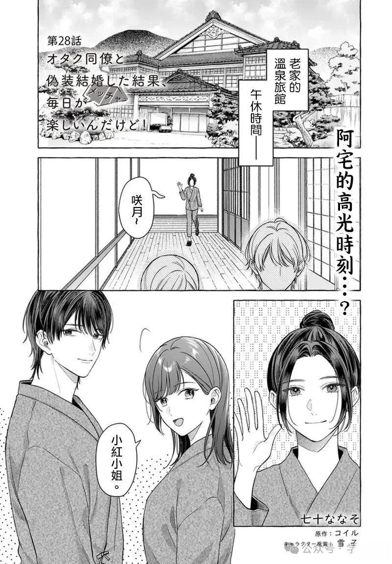 第28话0