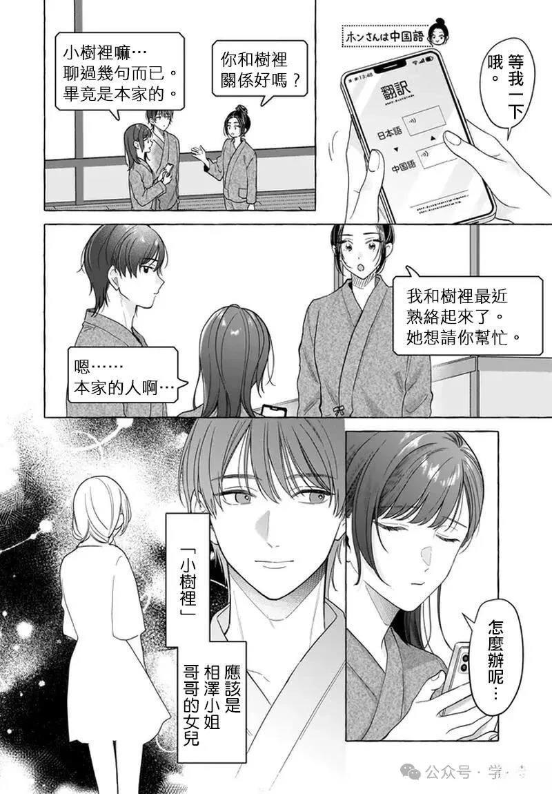 第28话1