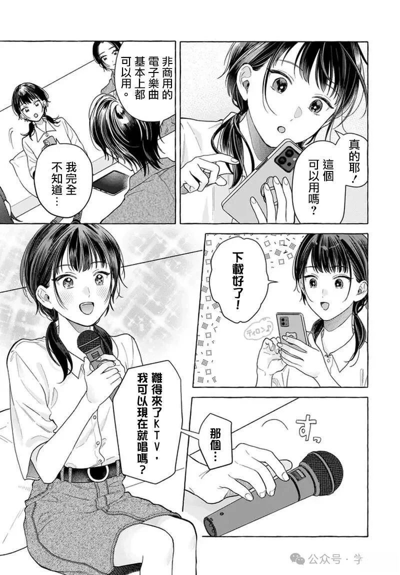 第28话10