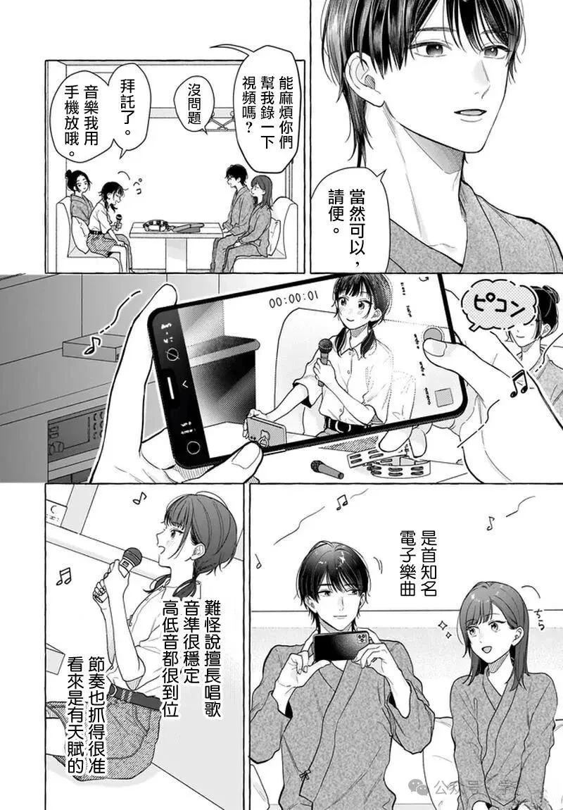 第28话11