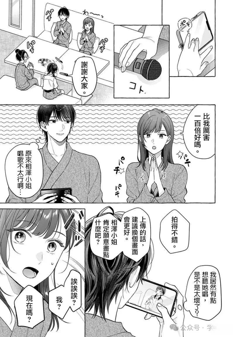 第28话12