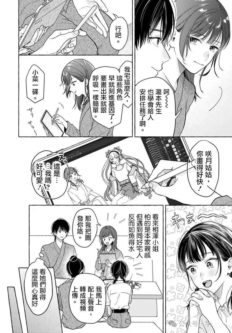 第28话13