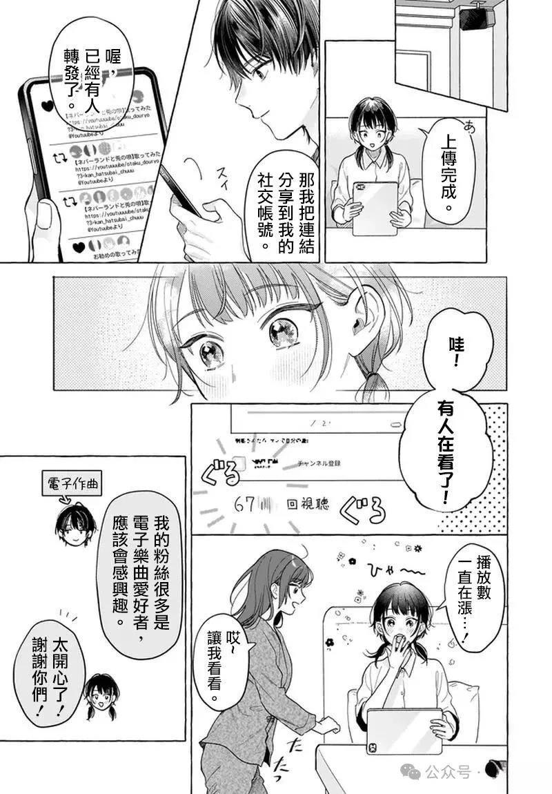 第28话14