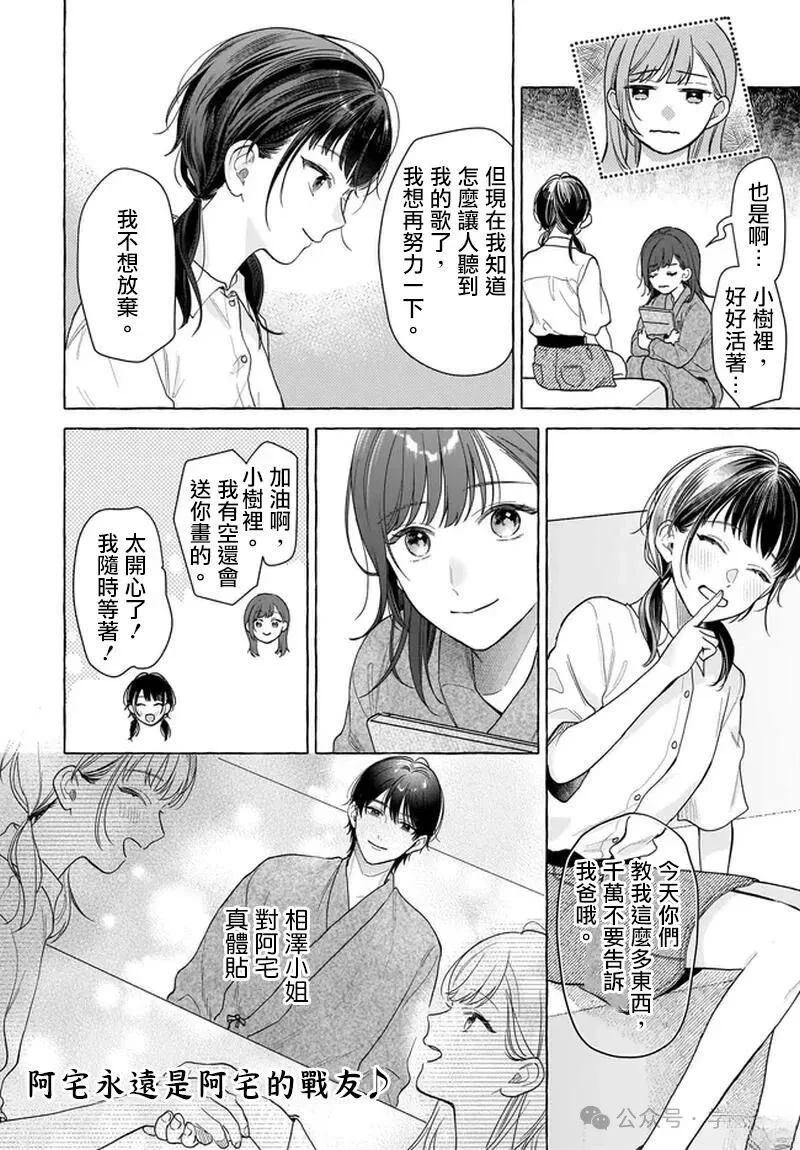 第28话17