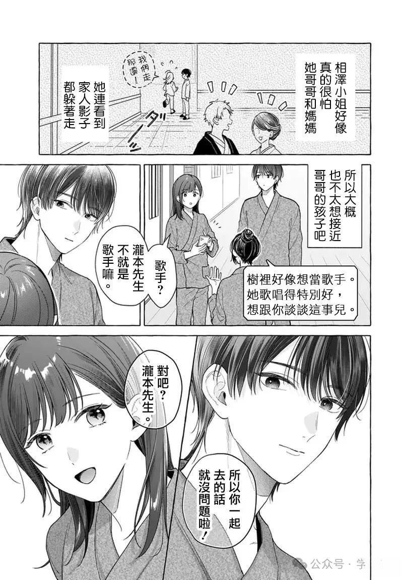第28话2