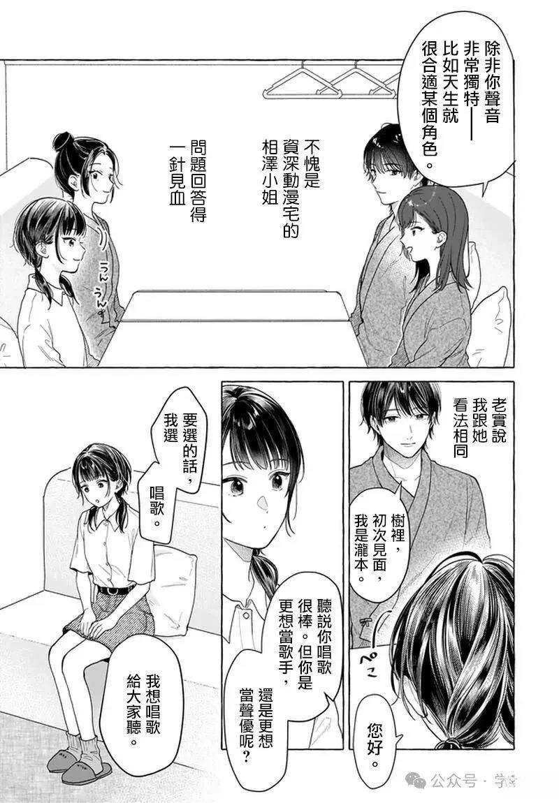 第28话8