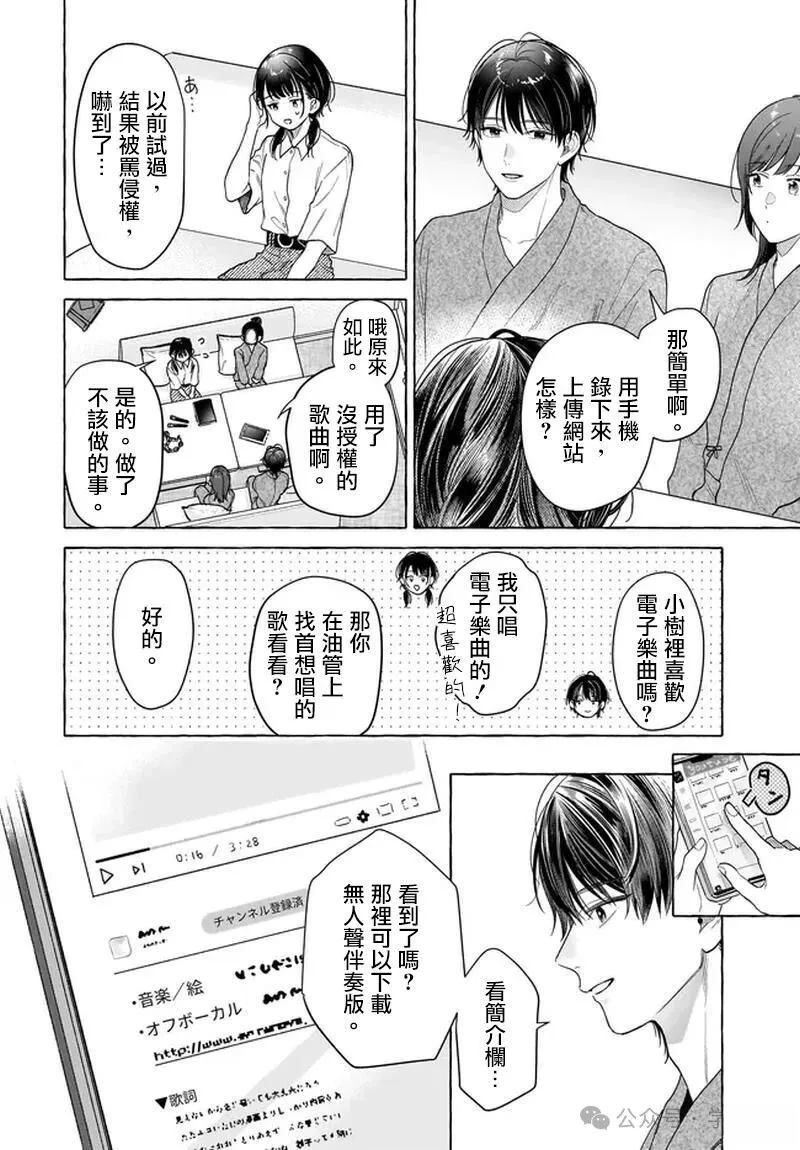 第28话9