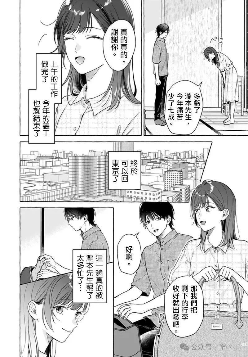第29话1