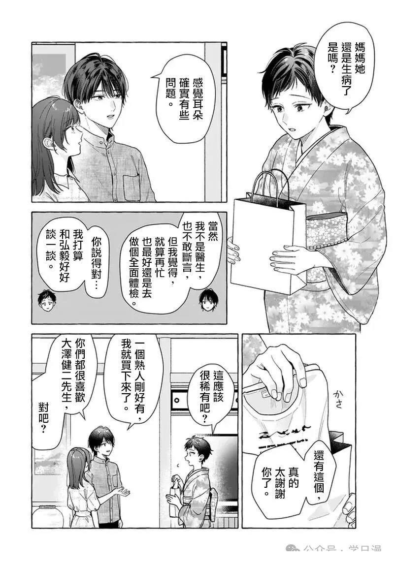第30话1