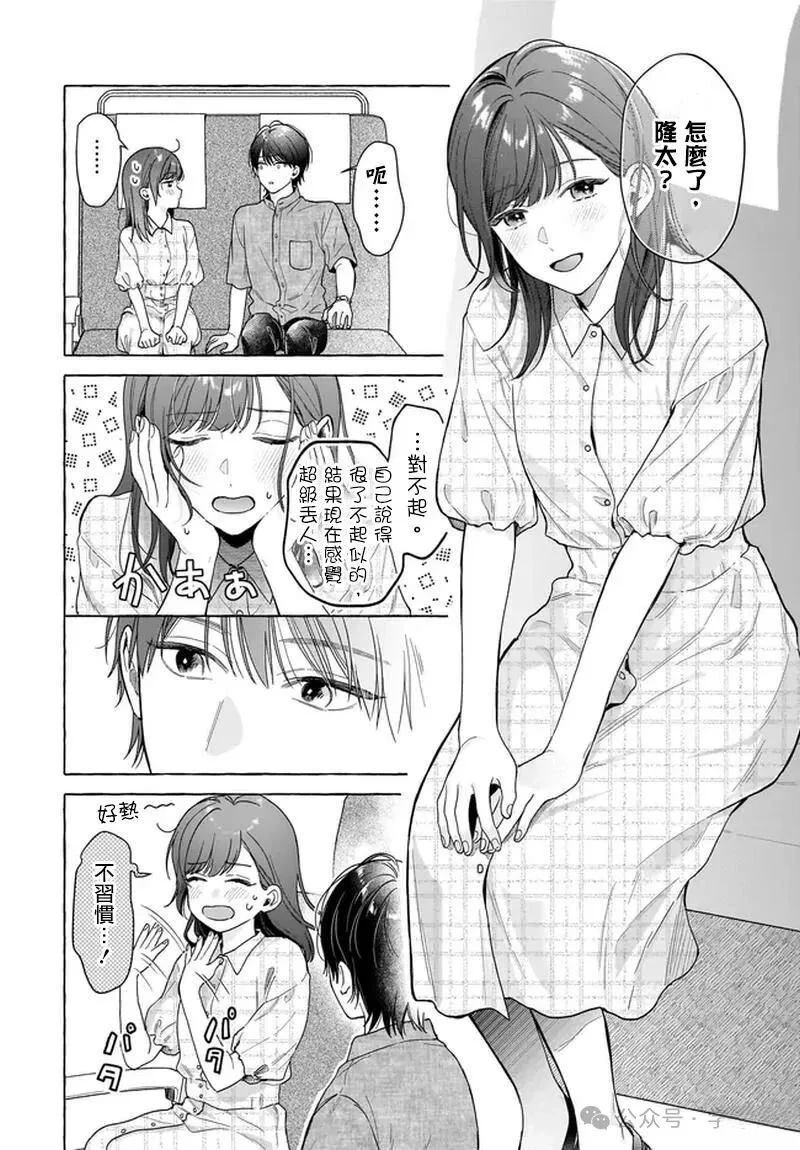 第30话15