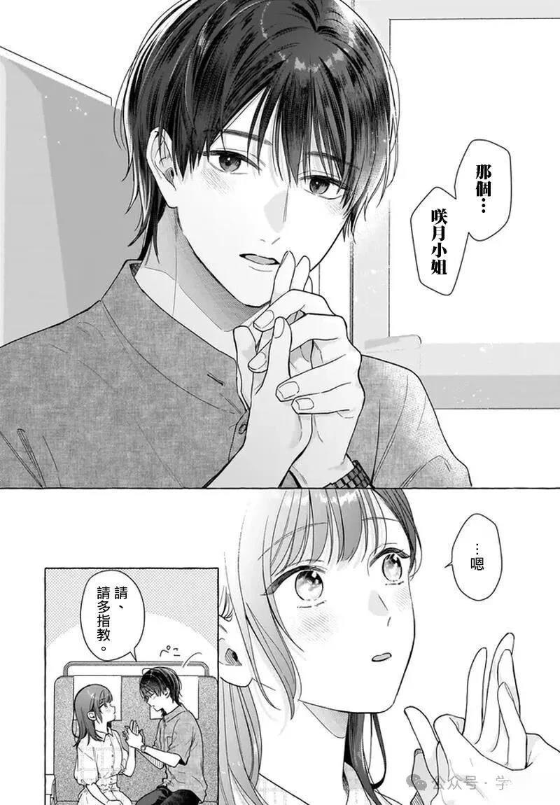 第30话17
