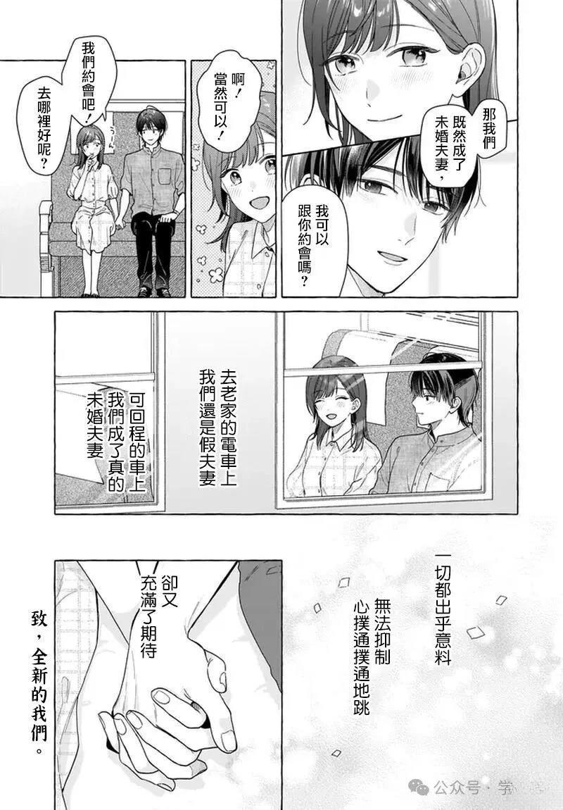 第30话18