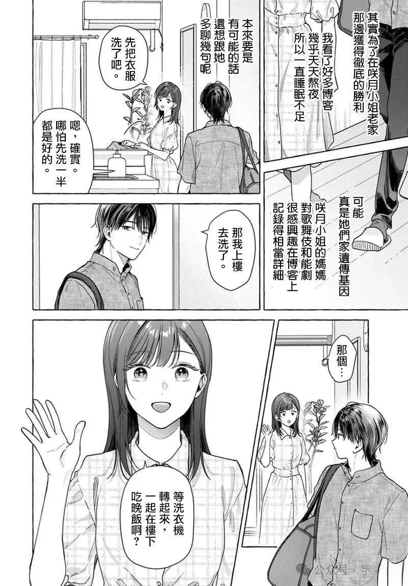 第31话1