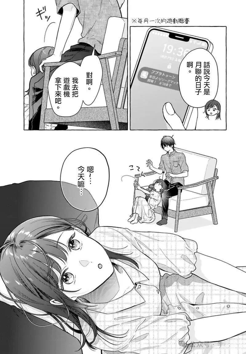 第31话10