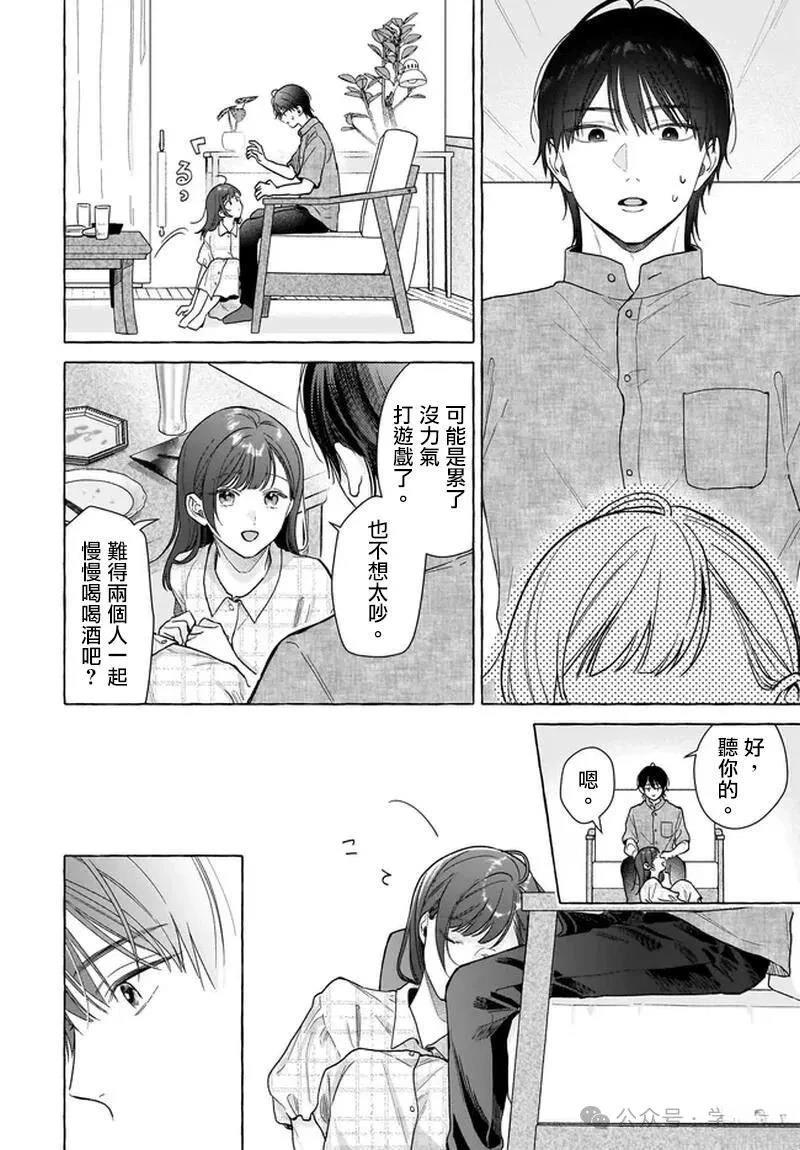 第31话11