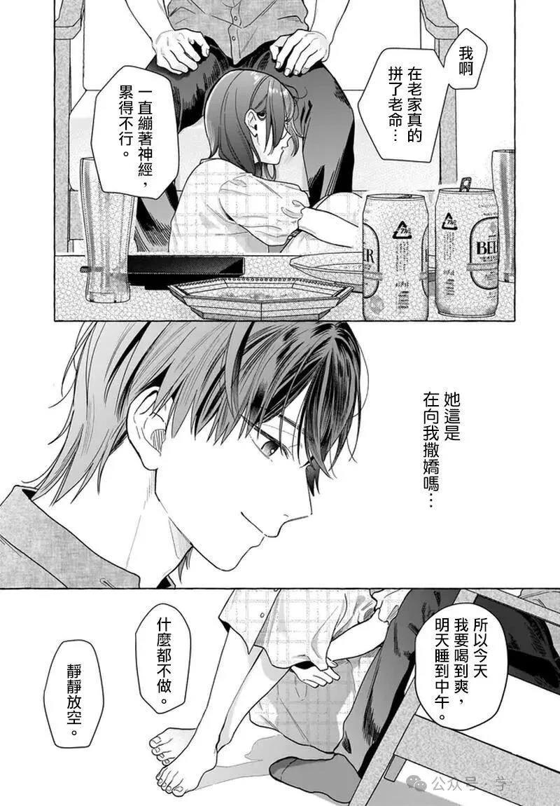 第31话12