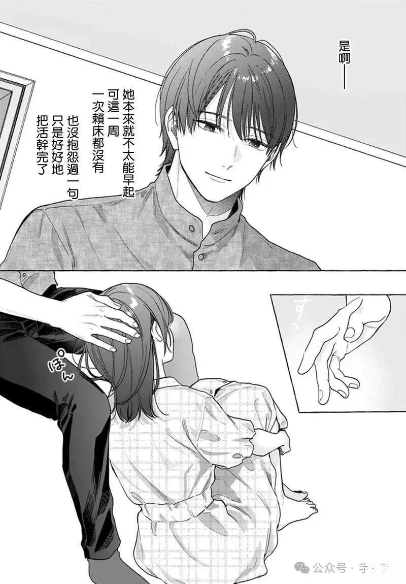 第31话13