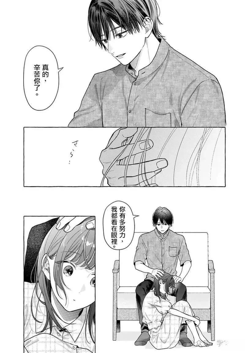 第31话14