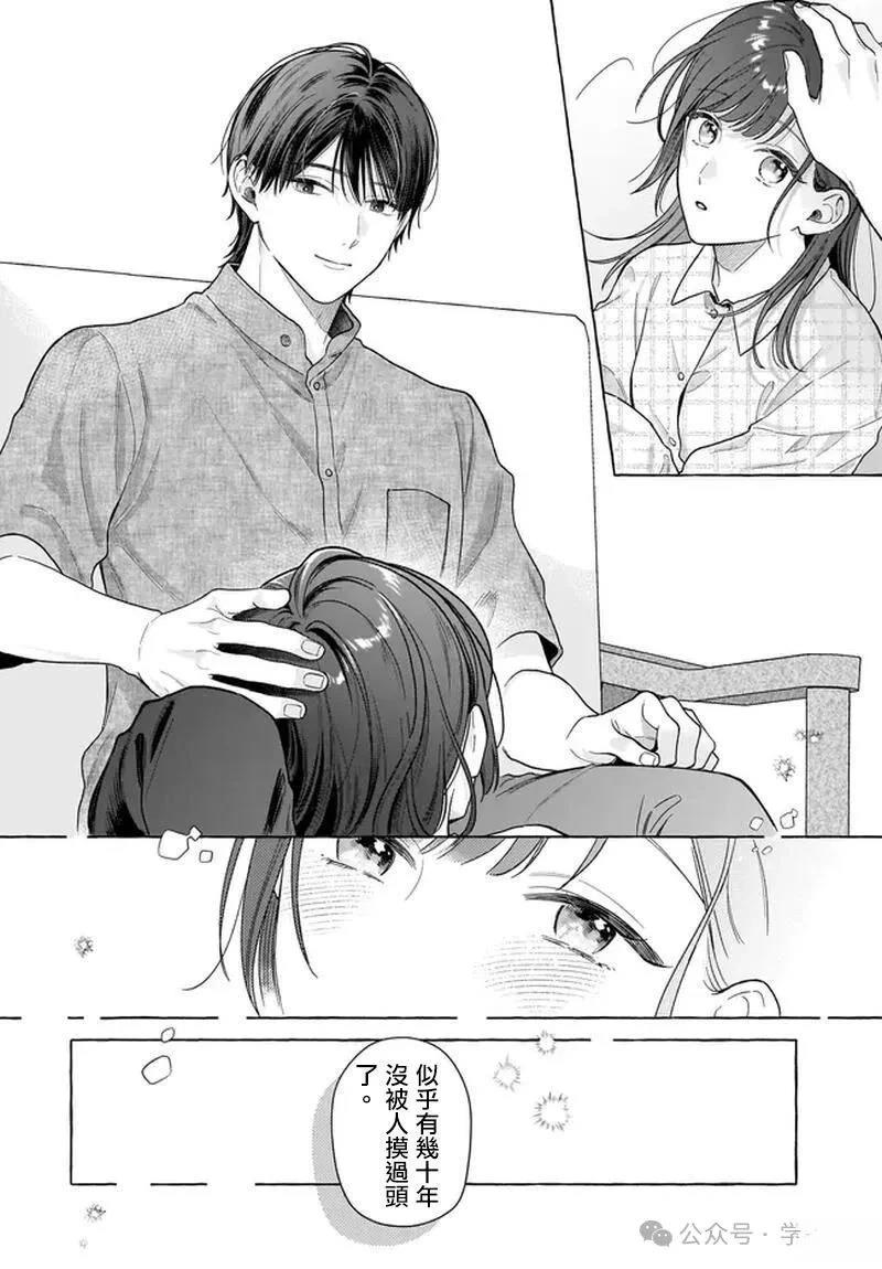 第31话15