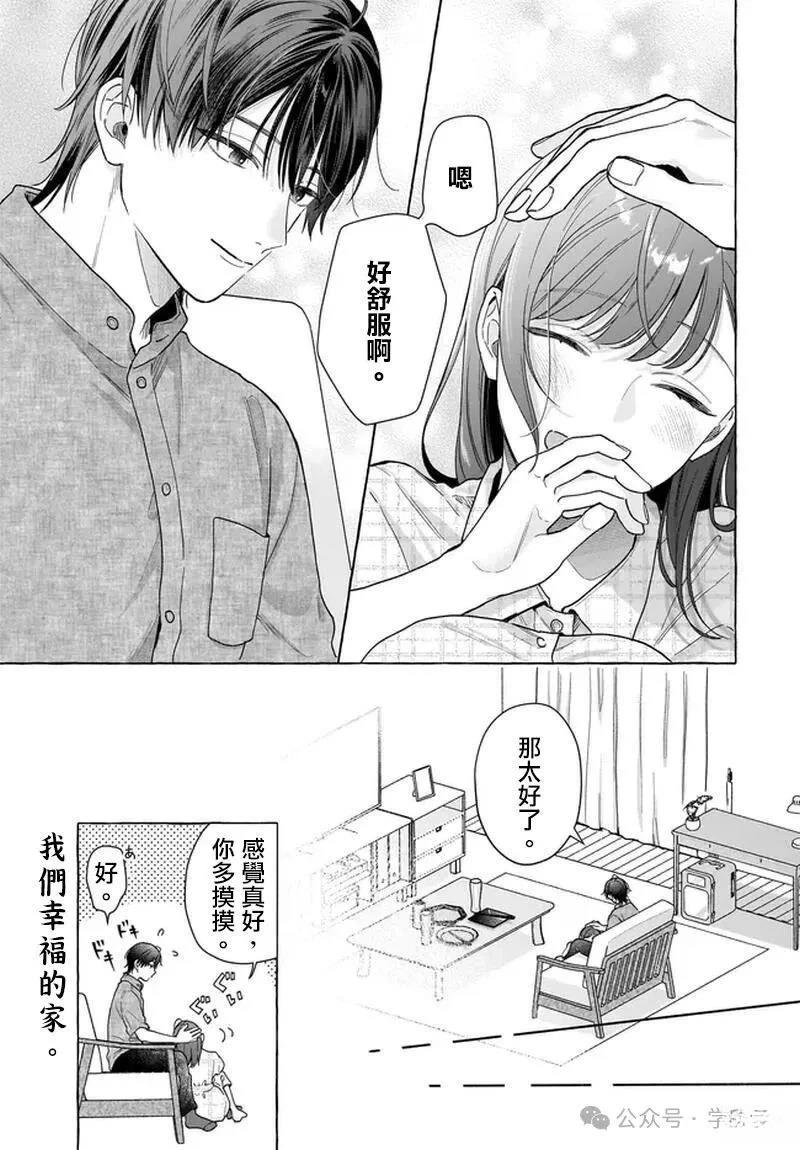 第31话16