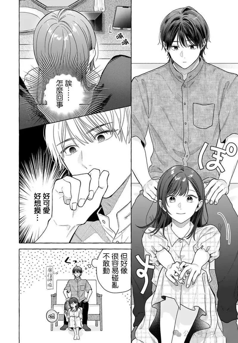 第31话9