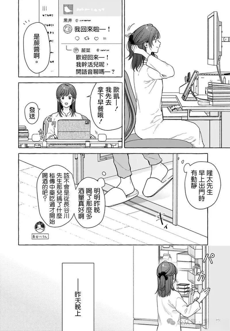 第32话1