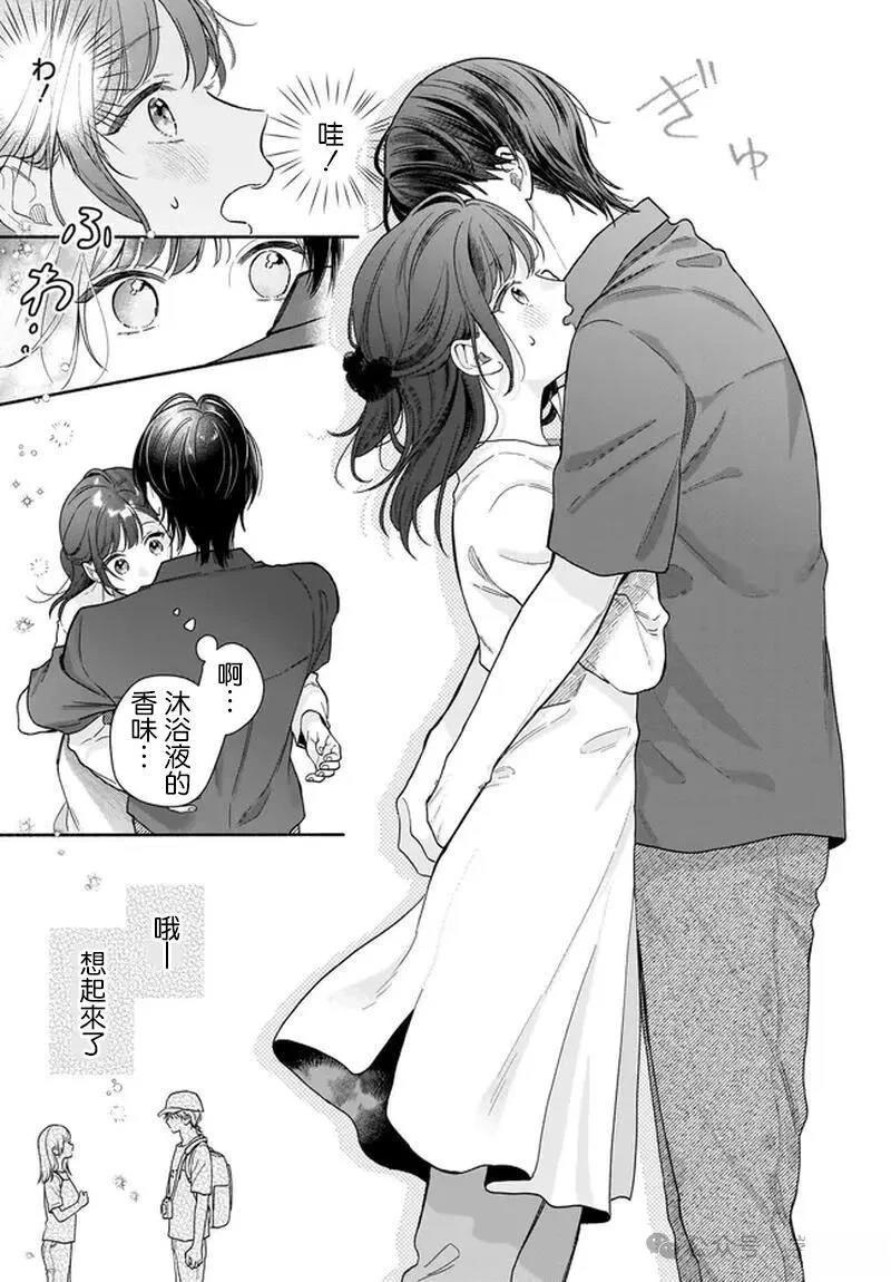 第32话12