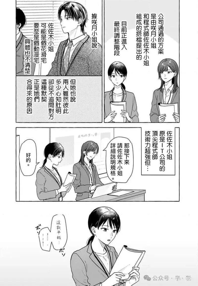 第33话1