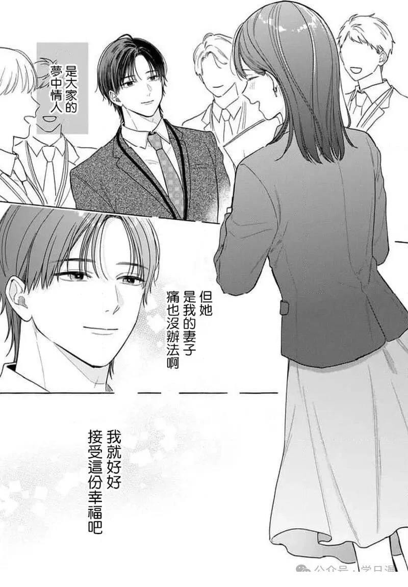 第33话10