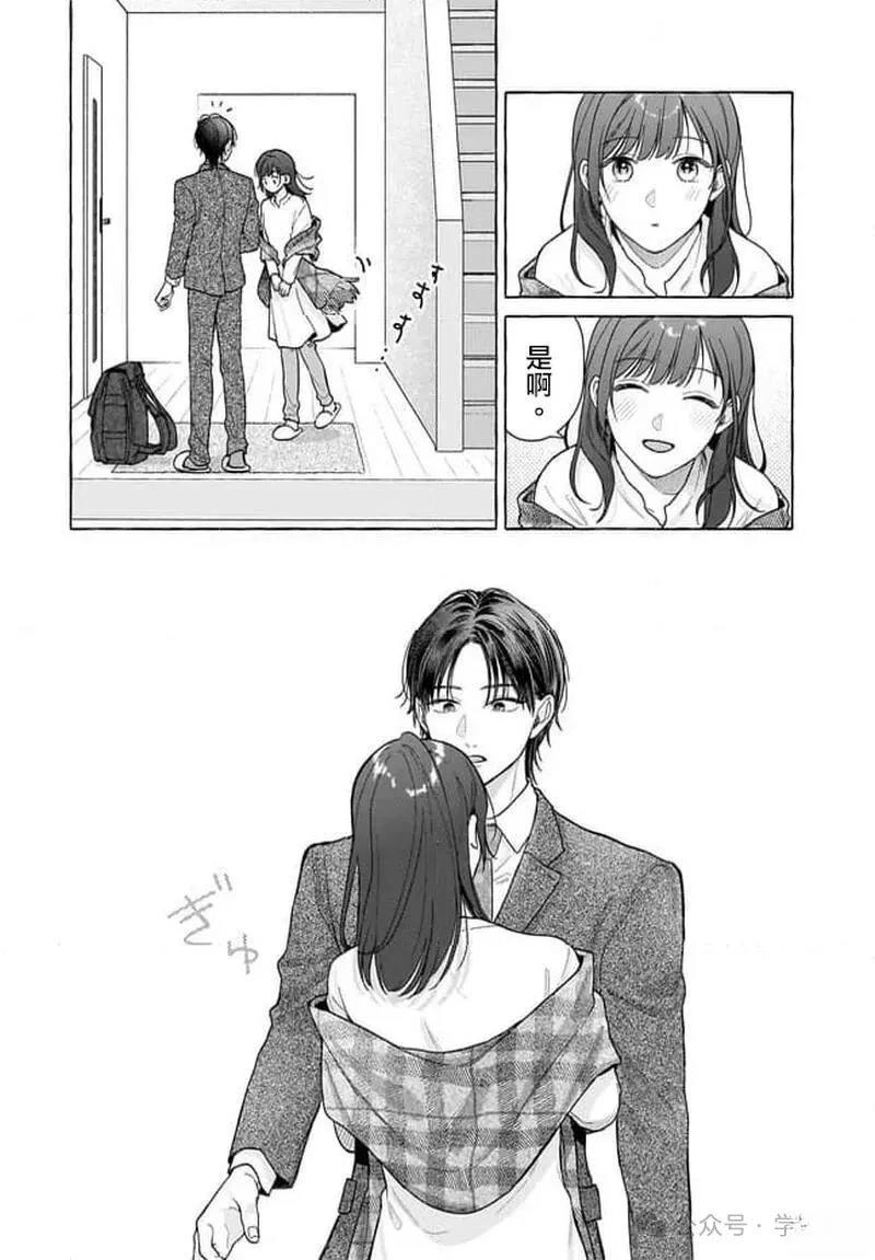 第33话13