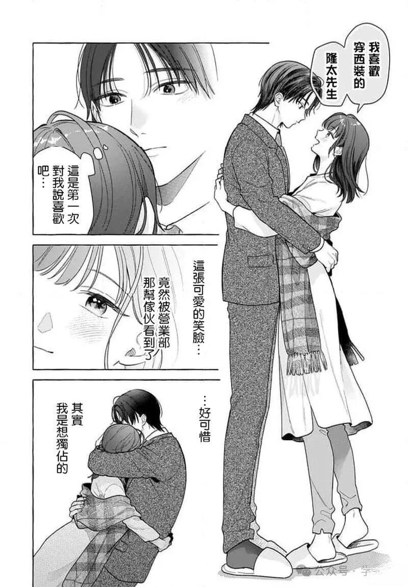 第33话15