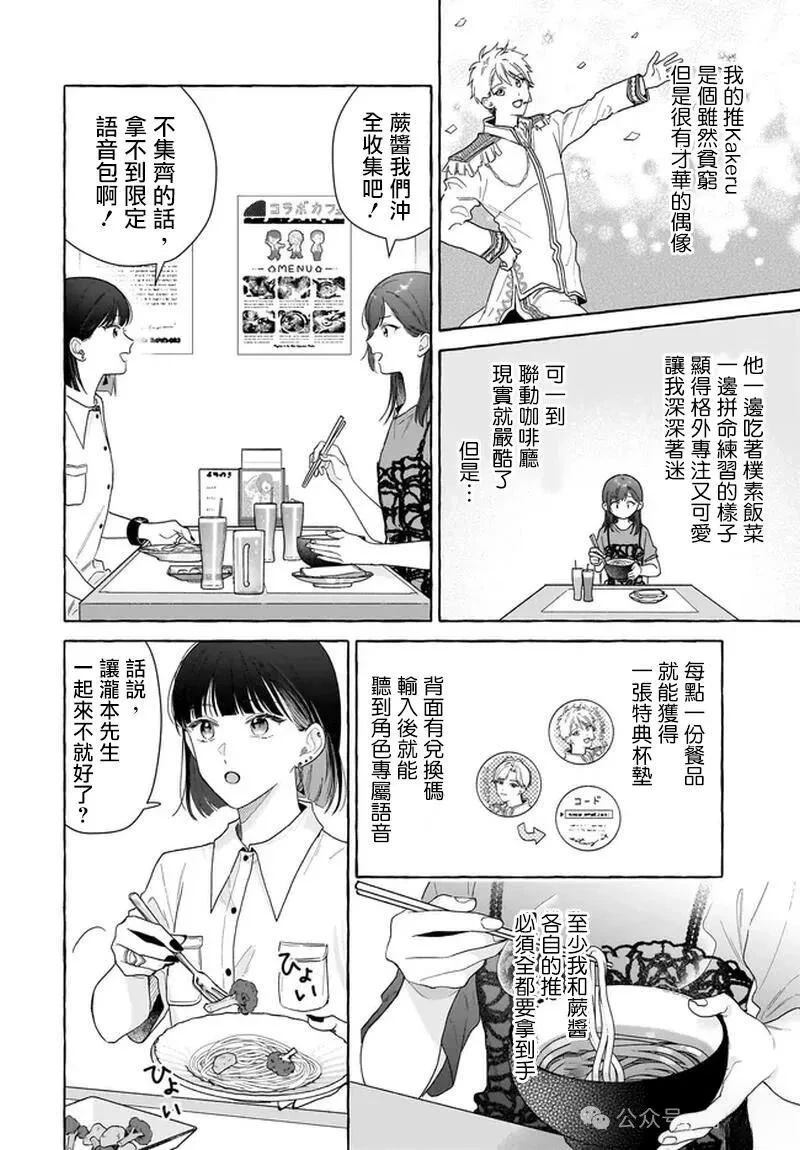 第34话1