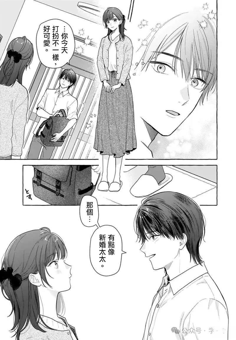 第34话10